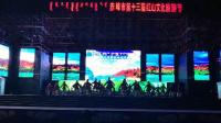 赤峰市第三届广场舞大赛巴林左旗代表队参赛舞蹈《安代舞》