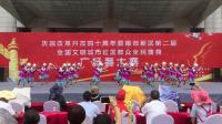 澜湖舞蹈队参加南部新区第二届广场舞大赛荣获二等奖总分排名第二