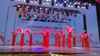 2018年8月25日参加深圳市宝安区海雅戏剧院交通银行举办广场舞大赛．取得很好的成绩．每一个人获得一台多功能播放机。开心快乐度过一个周末！