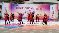 20180902温馨舞蹈队参加招商银行广场舞大赛
