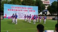 杏林漫步舞蹈队广场舞《幸福舞起来》获优胜奖！(2018年9月25拍)制作杏林