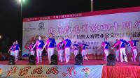前黄镇第二届广场舞大赛《最美中国》《点赞新时代》《红珊瑚舞蹈队》