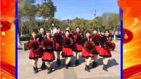 2018年最新广场舞。健康一生广场舞 《中华全家福》十人花球队形舞。编舞。队形设计 莉莉_标清