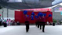 （张灯结彩）水果之乡宾川县州城镇山岗村广场舞
