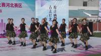 《天海长城》静园舞蹈队 2018全国广场舞大赛唐山赛区