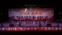 07江西省宜春市奉新县-星光广场舞队-中国中国