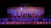 19江西省宜春市奉新县-沿里广场舞队-好运送给你