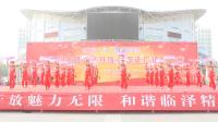 临泽县广场舞大赛节目---《西部放歌》（思源慈善救助协会健身队)