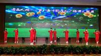 第八届中国青儿广场舞大联盟