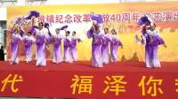 天津市静海区大丰堆镇庆祝改革开放40年活动
姐妹花广场舞队（天美地美中国美）