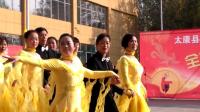 太康广场舞赛(仝老师新编：慢三一拖二舞展示)摄制：东方红2018年11月4日修正视频。