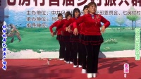 《花儿那有阿妹俏》新卫刘村张桂枝舞队演出广场舞｛张绪松上传｝