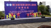 2018年西片区老年运动会石阡广场舞代表队表演《羌魂》