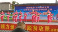 太和县桑营镇三店村广场舞《最美的中国》