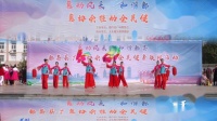 都昌县广场舞协会推动全民健身联谊活动 19红红的对联火火的歌