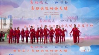 都昌县广场舞协会推动全民健身联谊活动 34红歌二连唱