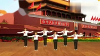 最简单的广场舞《跳到北京》一看就学会
