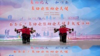 都昌县广场舞协会推动全民健身联谊活动 44厉害了我的国