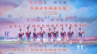 都昌县广场舞协会推动全民健身联谊活动 45江南情