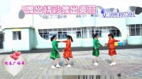 糖豆官方认证江苏南通高级舞队—海安《迎春广场舞》 双人舞《丑丑思相枝》
