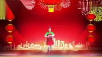 中国含小北创意广场舞《恭祝大家新年好》附教学