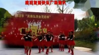 潍城望留快乐广场舞队《康巴情》原创编舞雨蝶