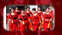海之蓝广场舞队腰鼓舞表演《中国范》