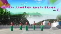 茉莉天津红梅广场舞《尘缘梦》演示天津姐妹舞蹈队