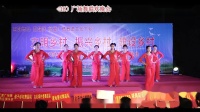 25 沐浪塘舞蹈队  《凤凰姑娘》下垌村委会旺山村（2018）广场舞联欢晚会