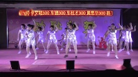 新城下河边舞队《电话情缘》广场舞羊角开心舞队2018汇演025