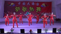 红苹果舞队《大家一起嗨个够》广场舞2018自由奔放舞队汇演9