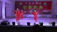 红苹果舞队《中国喜事》广场舞2018自由奔放舞队汇演28