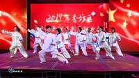 哈尔滨市香坊区2019年广场舞联盟新年联欢会-《中国功夫扇》