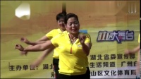 广场舞《最美中国》好听的旋律-欢快的舞步！