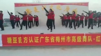 联长村，红英姐妹广场舞队 2019年1月23日，全群姐妹一起玩一起跳舞👯一起吃个年饭