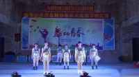莲塘湖舞队《好生活动起来》2019径下&树标广场舞联欢晚会（正月二十二） (2)