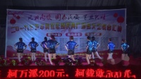 沙龙峡村舞蹈队《不要停》2019年东华岭社年例庆典广场舞汇演