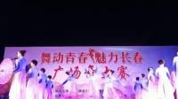 霞浦长春映春红健身队广场舞比赛烟花三月