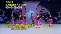 刘峰舞蹈《哈达》