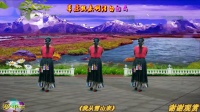 罗平兰草：藏族舞蹈《我从雪山来》正背面演示