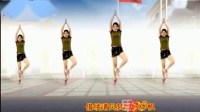 冬季减肥健身操《梦草原》阿采广场舞 有背面跟着跳 很容易学-_标清+