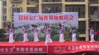 沿江姐妹舞蹈队《旗袍美人》樟树市广场舞姐妹联谊会 2019年5月19日