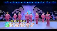 杨艺广场舞  爱在天地间 视频