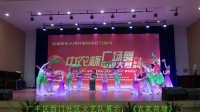 2019年中农杯广场舞（广丰赛区）电视大赛