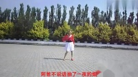 内蒙古乌海明珠广场舞《站着等你三千年》编舞：美久2019广场舞视频大全