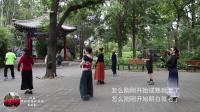 广场舞《一晃就老了》北京紫竹院公园紫竹舞情舞蹈队表演