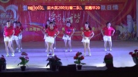 大塘边舞蹈队《摇起来嗨起来》2019宋村舞队父亲节广场舞联欢晚会6.16