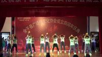 韵律球操《微笑》余干县广场舞协会成立四周年庆典道具舞蹈专场汇演之二十一梅港代表队