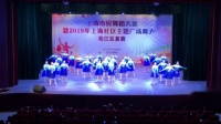 广场舞大赛《最美的中国》