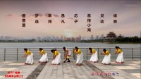 応子广场舞《在那东山顶上》藏族热身形体舞8人版__高清